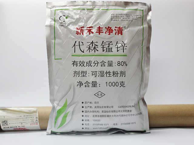 美國(guó)仙農(nóng)-凈清